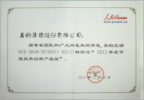 ��(chu��ng)�¿Ƽ������H�I�ȡ������ġ�һ��1��늡����{�ܰ���