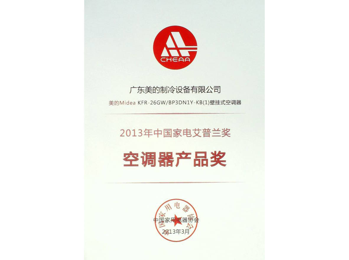 2013�����m�󪄽ҕ������ġ�һ��1��늡�׃�l���{�s�@�aƷ��