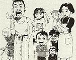 Super Radical Gag Family