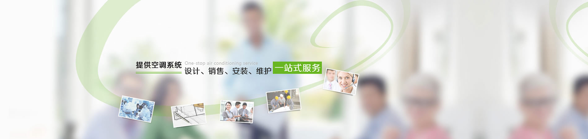 �ṩ���{(di��o)ϵ�y(t��ng)�O(sh��)Ӌ(j��)���N(xi��o)�������b���S�o(h��)һվʽ����(w��)